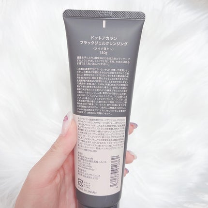 ブラックジェルクレンジング/.akaran/クレンジングジェルを使ったクチコミ(2枚目)