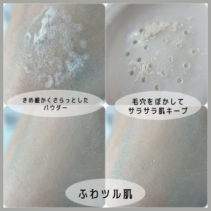 エーメイク スキンコントロールパウダー/A/mAke/ルースパウダーを使ったクチコミ(4枚目)