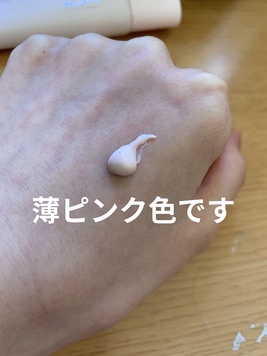 ハイプロテクトベース/クリアラスト/化粧下地を使ったクチコミ（3枚目）