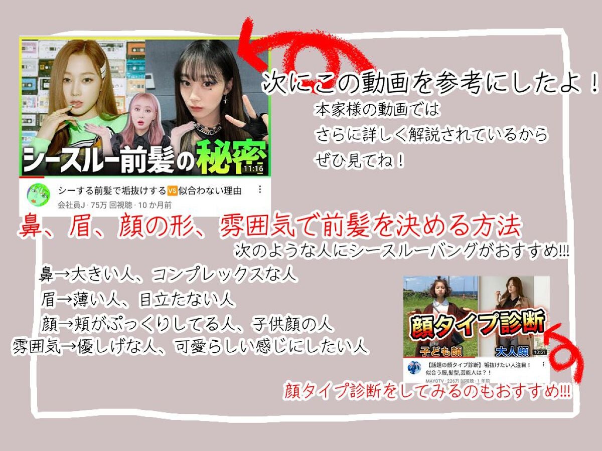 椿セットコーム/DAISO/ヘアコームを使ったクチコミ(3枚目)