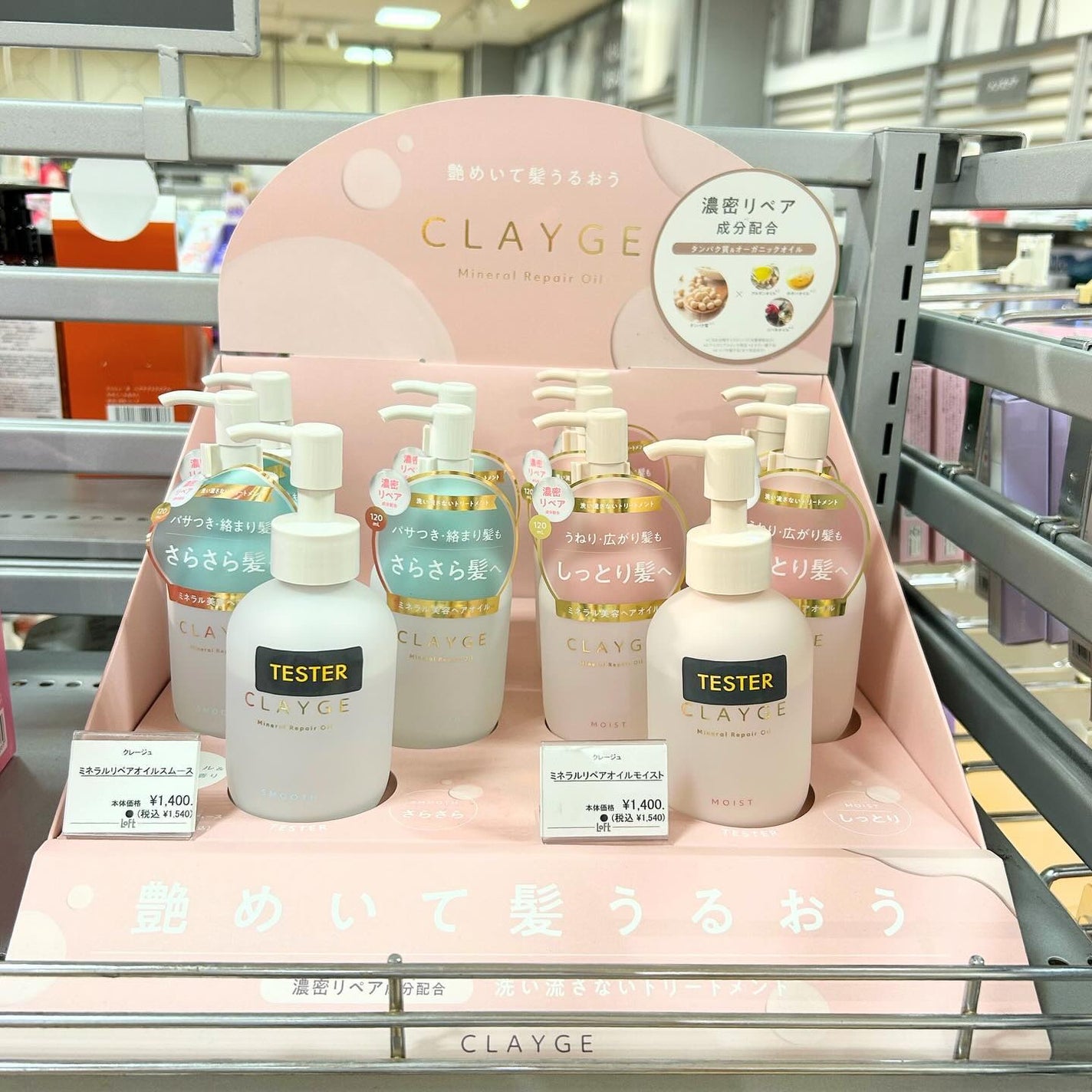 バイオコラーゲンリアルディープマスク/Biodance/シートマスク・パックを使ったクチコミ(4枚目)