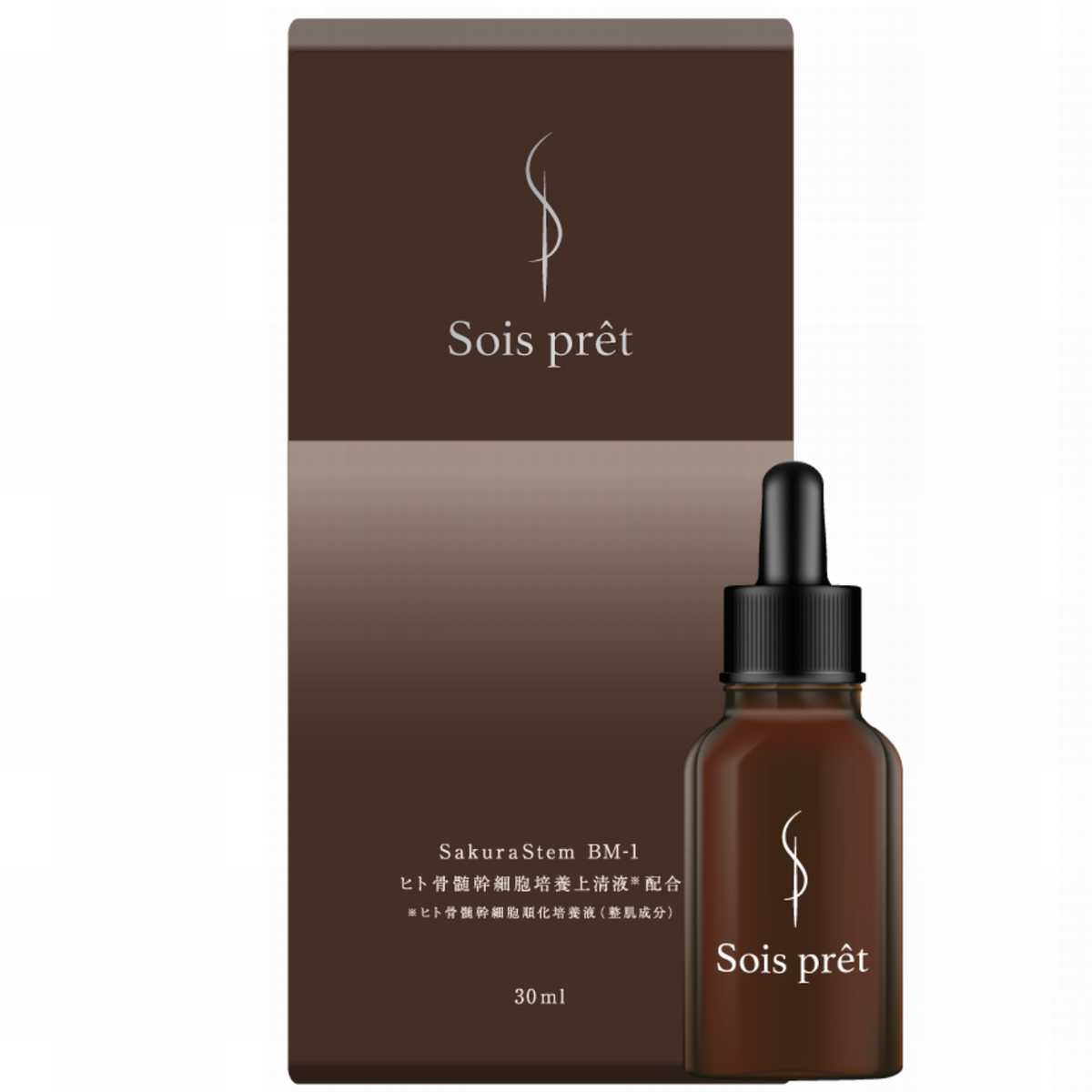 ソワプレ美容液 30ml