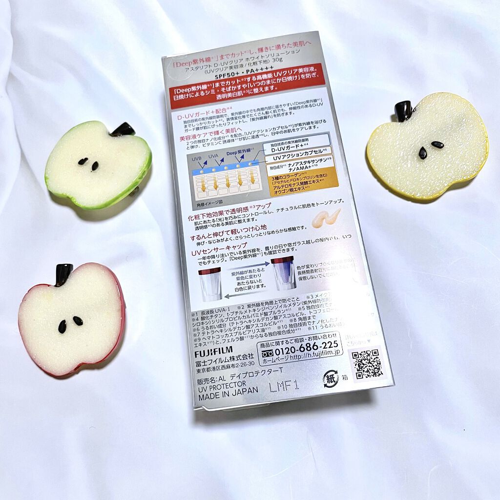 D-UVクリア ホワイトソリューション/アスタリフト/日焼け止めクリームを使ったクチコミ（3枚目）