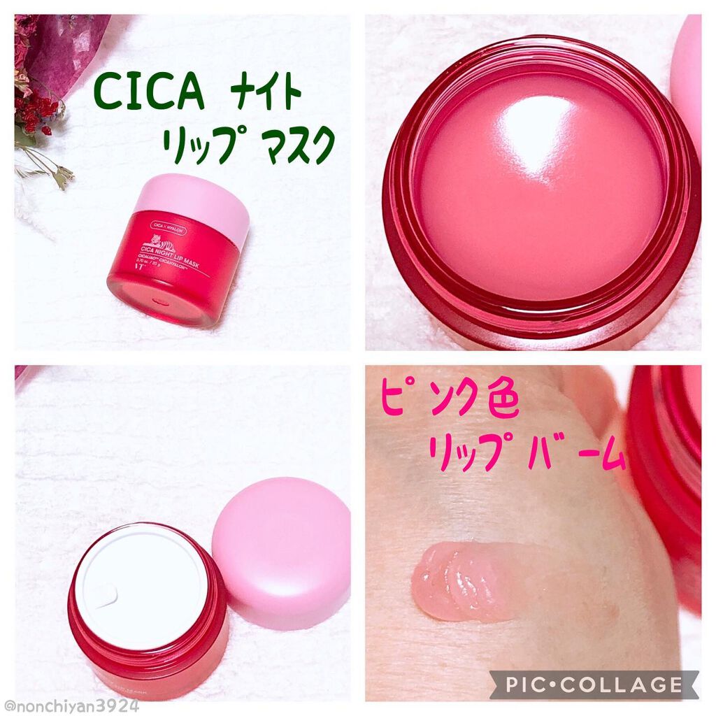 CICA ダブルミスト/VT/ミスト状化粧水を使ったクチコミ(6枚目)