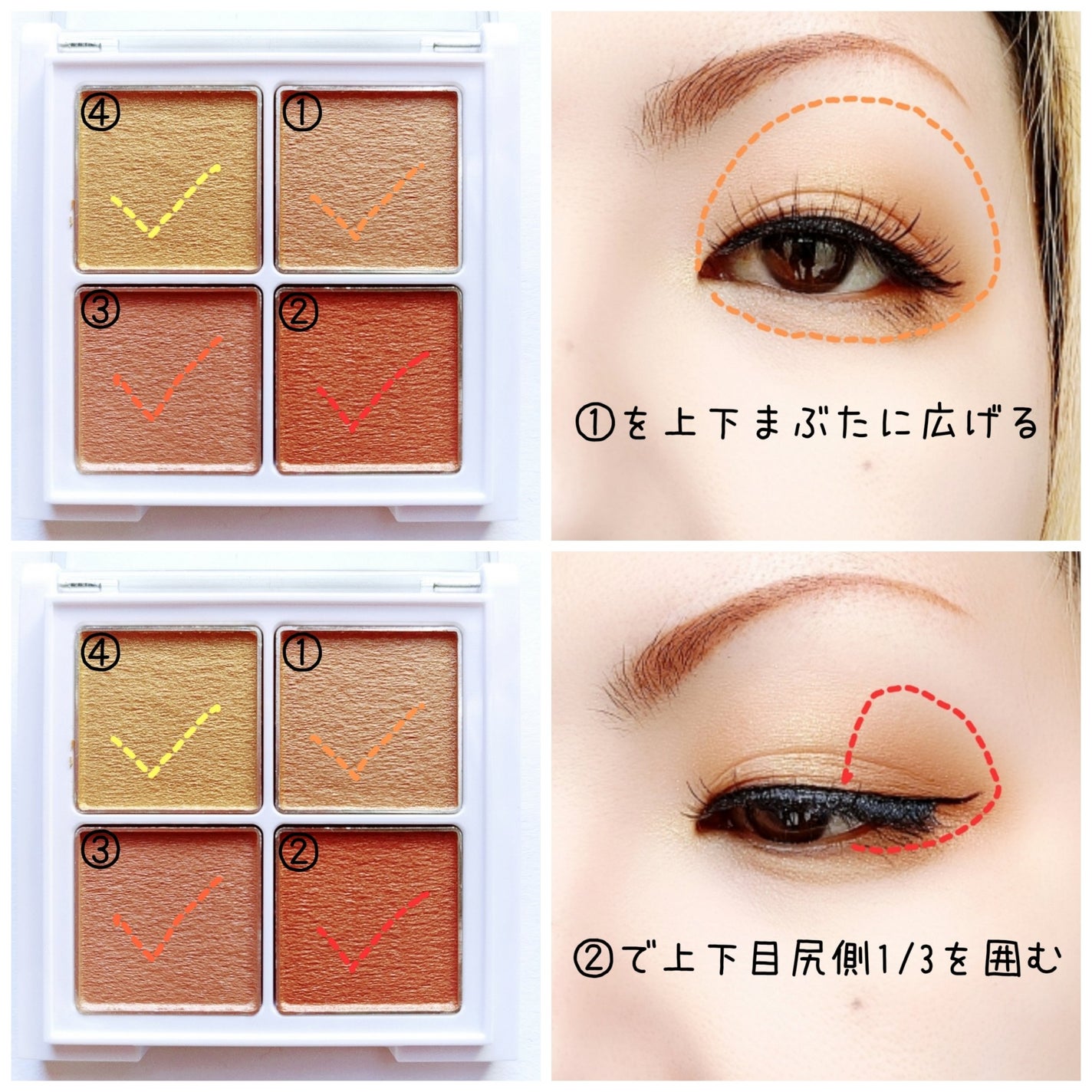 アイパレット/sopo/アイシャドウパレットを使ったクチコミ(2枚目)