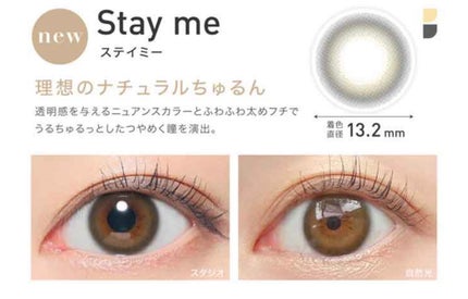 ReVIA 1day/ReVIA/ワンデー(1DAY)カラコンを使ったクチコミ(4枚目)