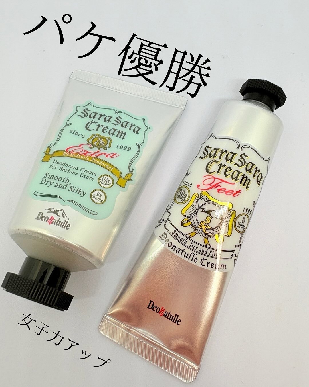 薬用足指さらさらクリーム/デオナチュレ/デオドラント・制汗剤を使ったクチコミ（1枚目）