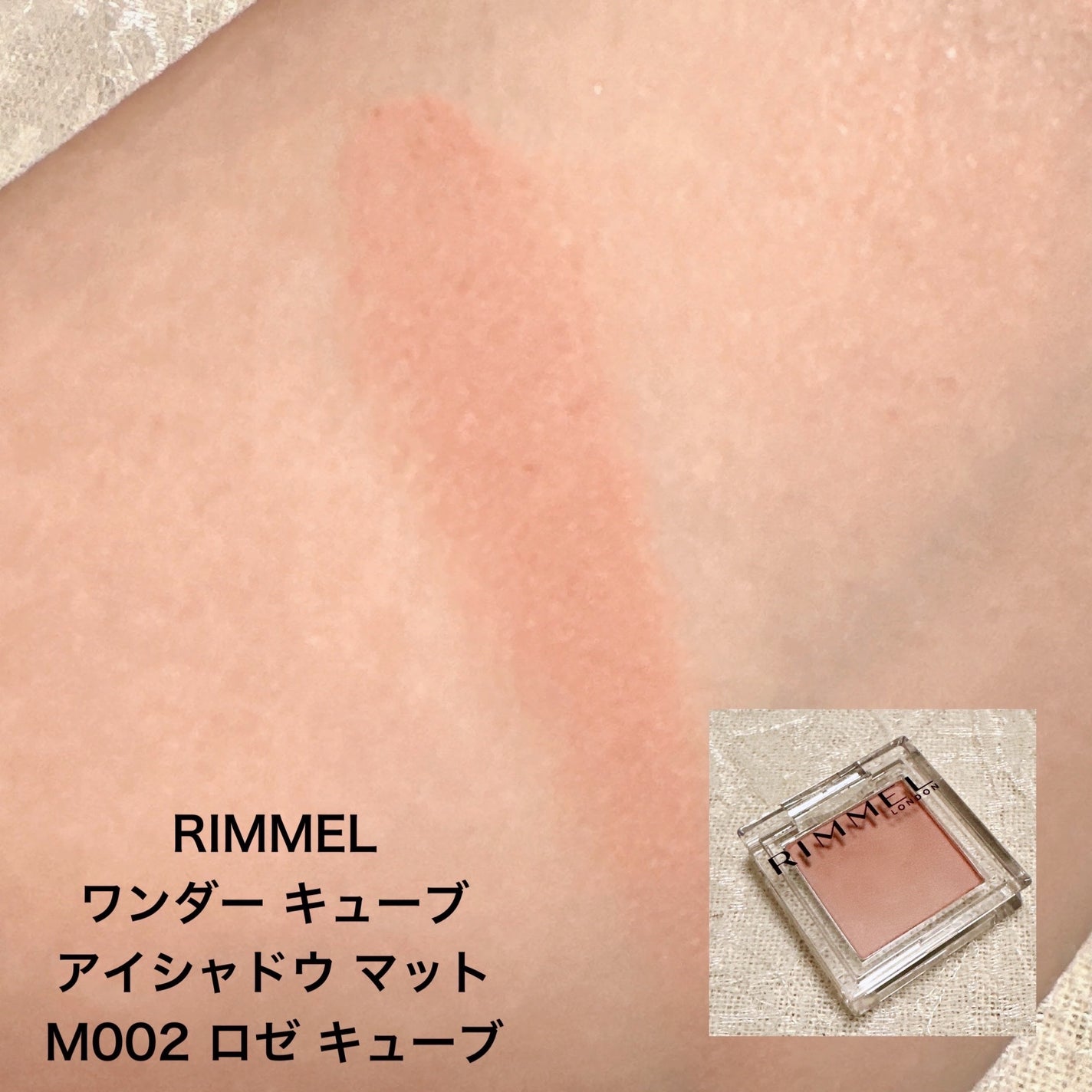 シングルカラーアイシャドウ/CEZANNE/単色アイシャドウを使ったクチコミ(2枚目)