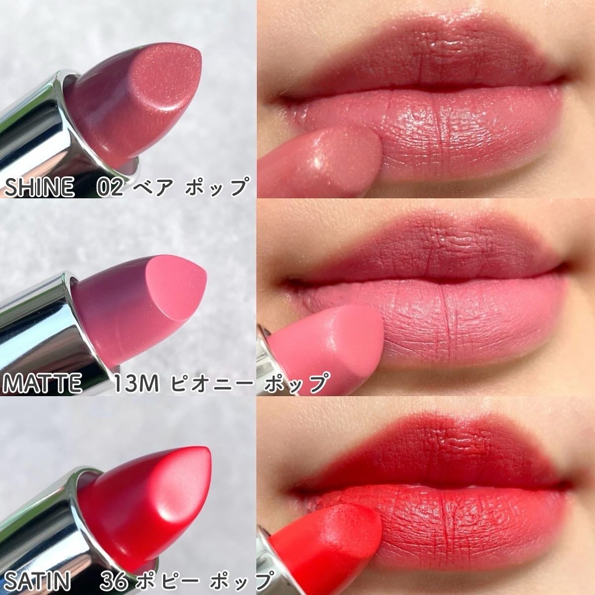 クリニーク ポップ リップ/CLINIQUE/口紅を使ったクチコミ(3枚目)