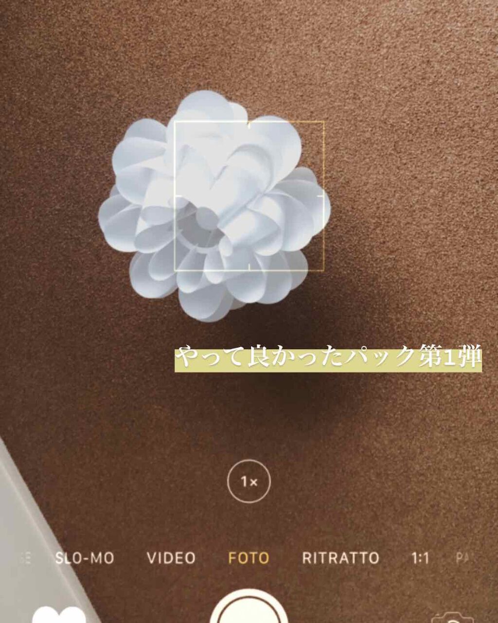 ホワイトパック/モウシロ/洗い流すパック・マスクを使ったクチコミ(1枚目)