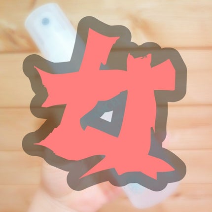 ボディミスト ピュアシャンプーの香り【パッケージリニューアル】/フィアンセ/香水(レディース)を使ったクチコミ(1枚目)