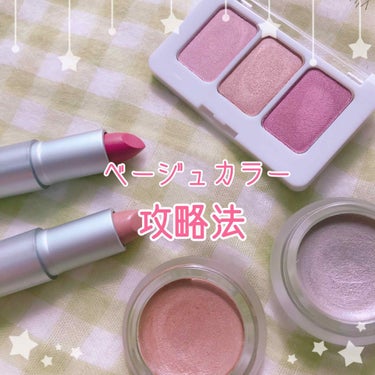 rms beauty ピーチルミナイザーのクチコミ「やっとやっとまとめられた…！
rms  beautyのプロダクトでちょっと黄色っぽく浮いてしま.....」（1枚目）