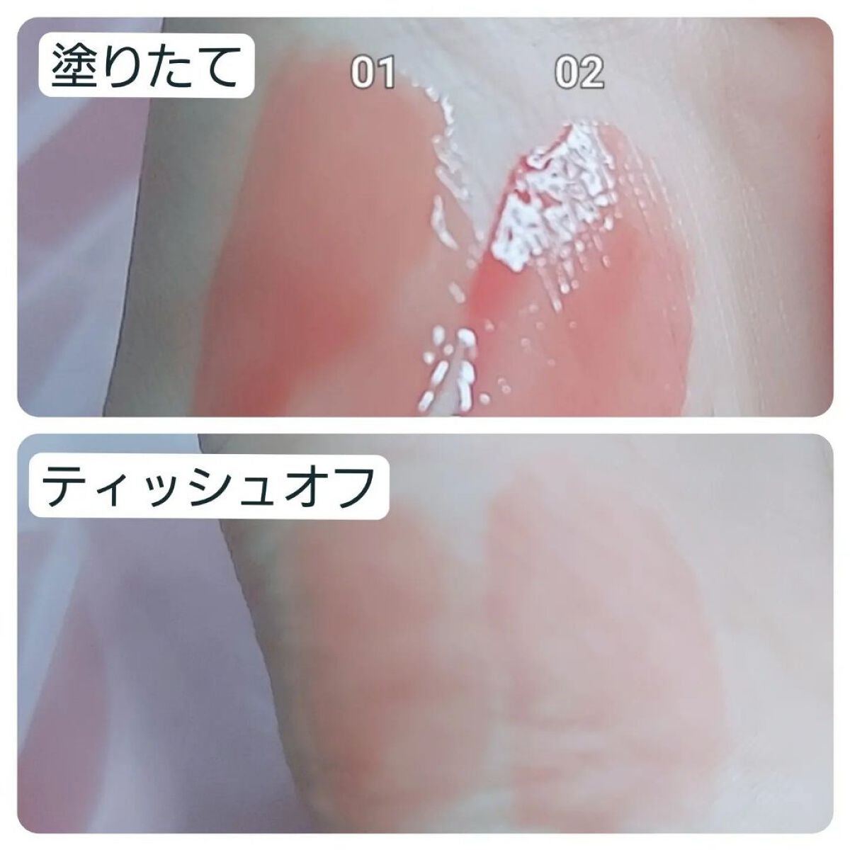 インク ムード グロイ ティント/PERIPERA/リップティントを使ったクチコミ(2枚目)