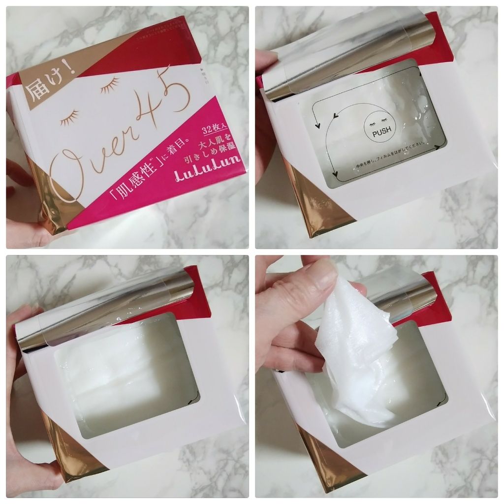 ルルルンOVER45 カメリアピンク(モイスト)/ルルルン/シートマスク・パックを使ったクチコミ(3枚目)