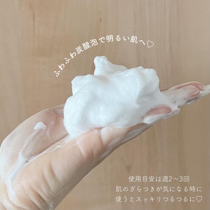 フィトチューン クリア パウダーウォッシュ/DECORTÉ/洗顔パウダーを使ったクチコミ(5枚目)