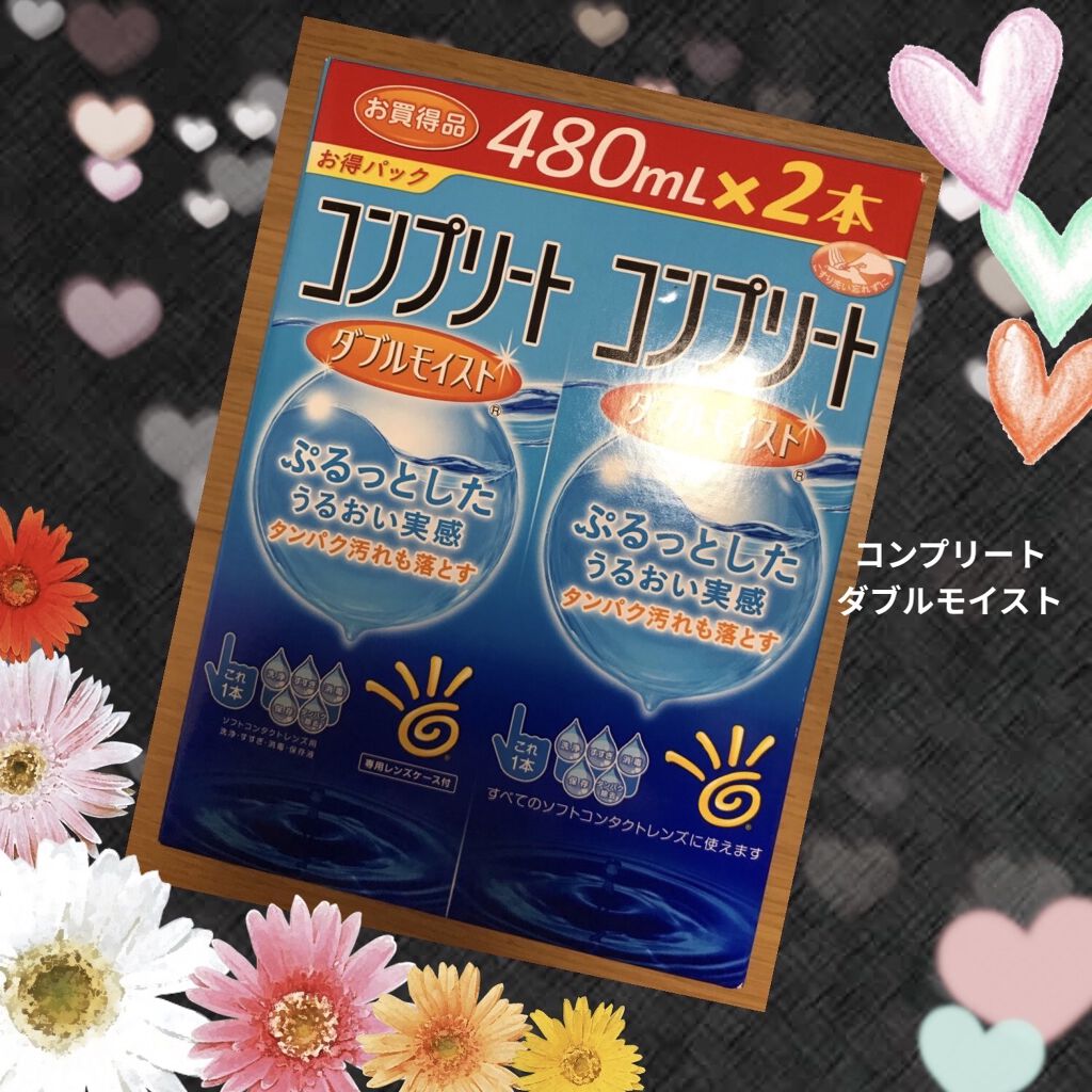 コンプリート/コンプリート/その他を使ったクチコミ（1枚目）
