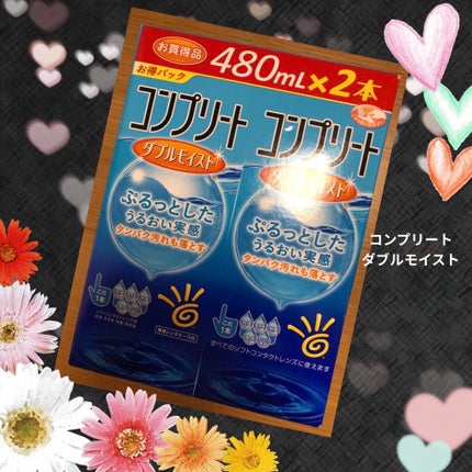 コンプリート/コンプリート/その他を使ったクチコミ(1枚目)