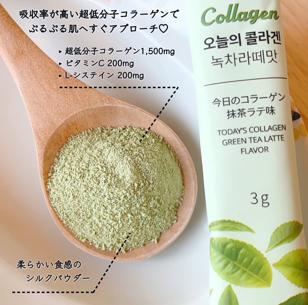 今日のコラーゲン 抹茶ラテ味/Hello Beauty/美容サプリメントを使ったクチコミ（3枚目）