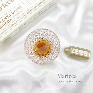 プラセンタ飲料マリッカ/Maricca/美容サプリメントを使ったクチコミ（1枚目）