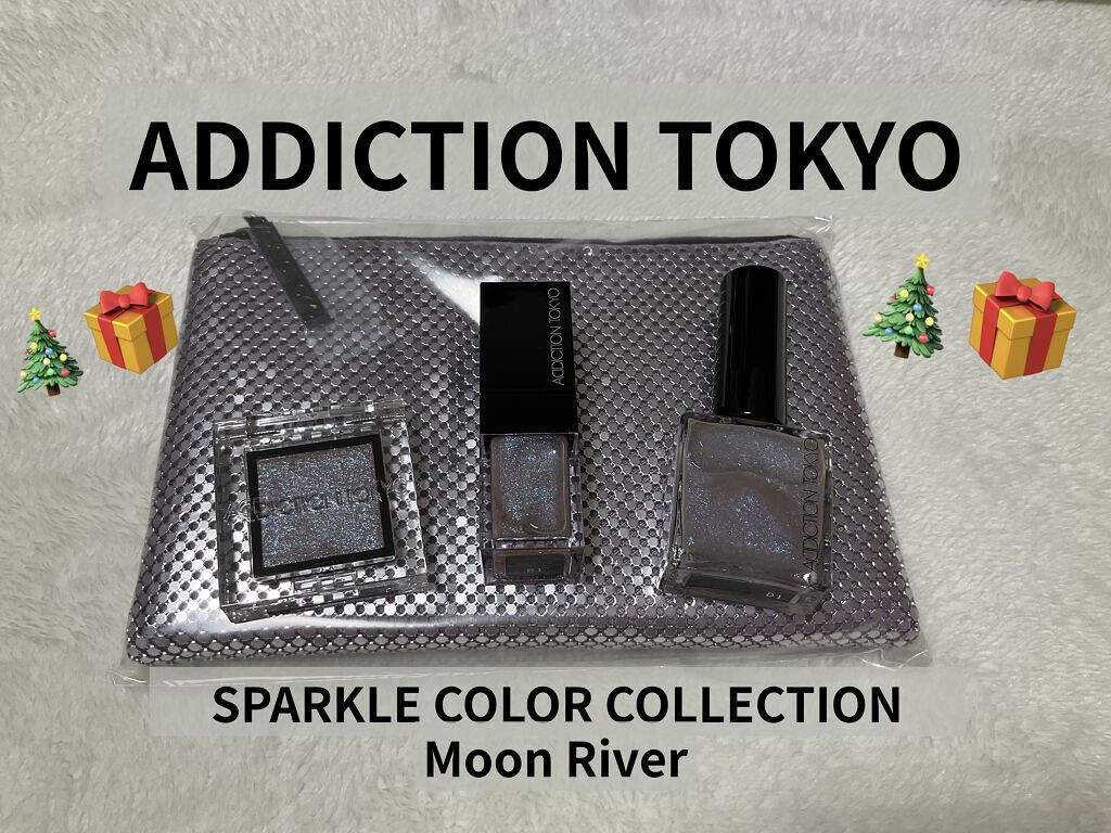 リップ オイル プランパー/ADDICTION/リップオイルを使ったクチコミ（1枚目）