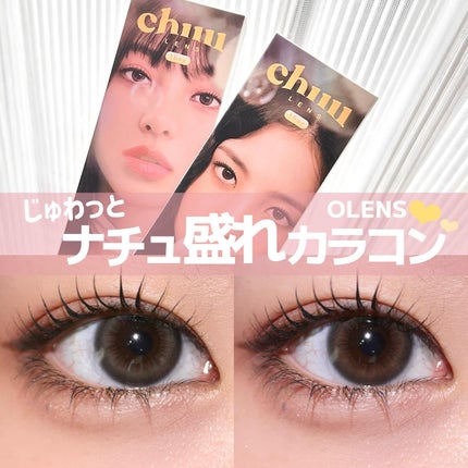 chuu LENS Pompon Pop のクチコミ「Chuu Lensのナチュ盛りカラコンがリピ確すぎ💙
 
🛒chuu LENS
Pompon .....」(1枚目)