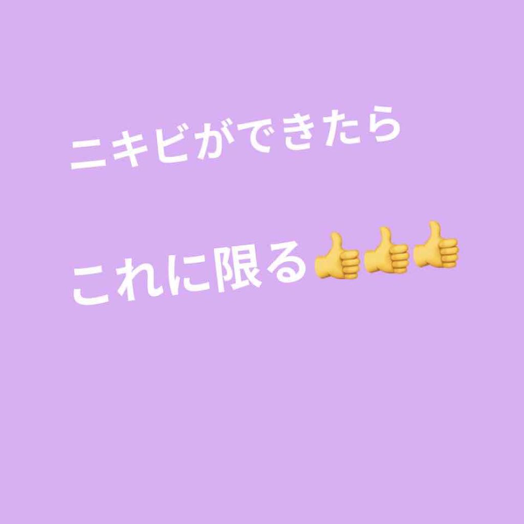 明色美顔水 薬用化粧水/美顔/化粧水を使ったクチコミ（1枚目）