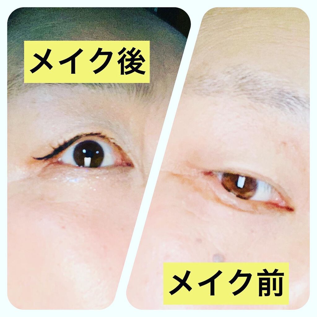 ピックミーアイズグリッター/Ririmew/グリッターを使ったクチコミ（2枚目）