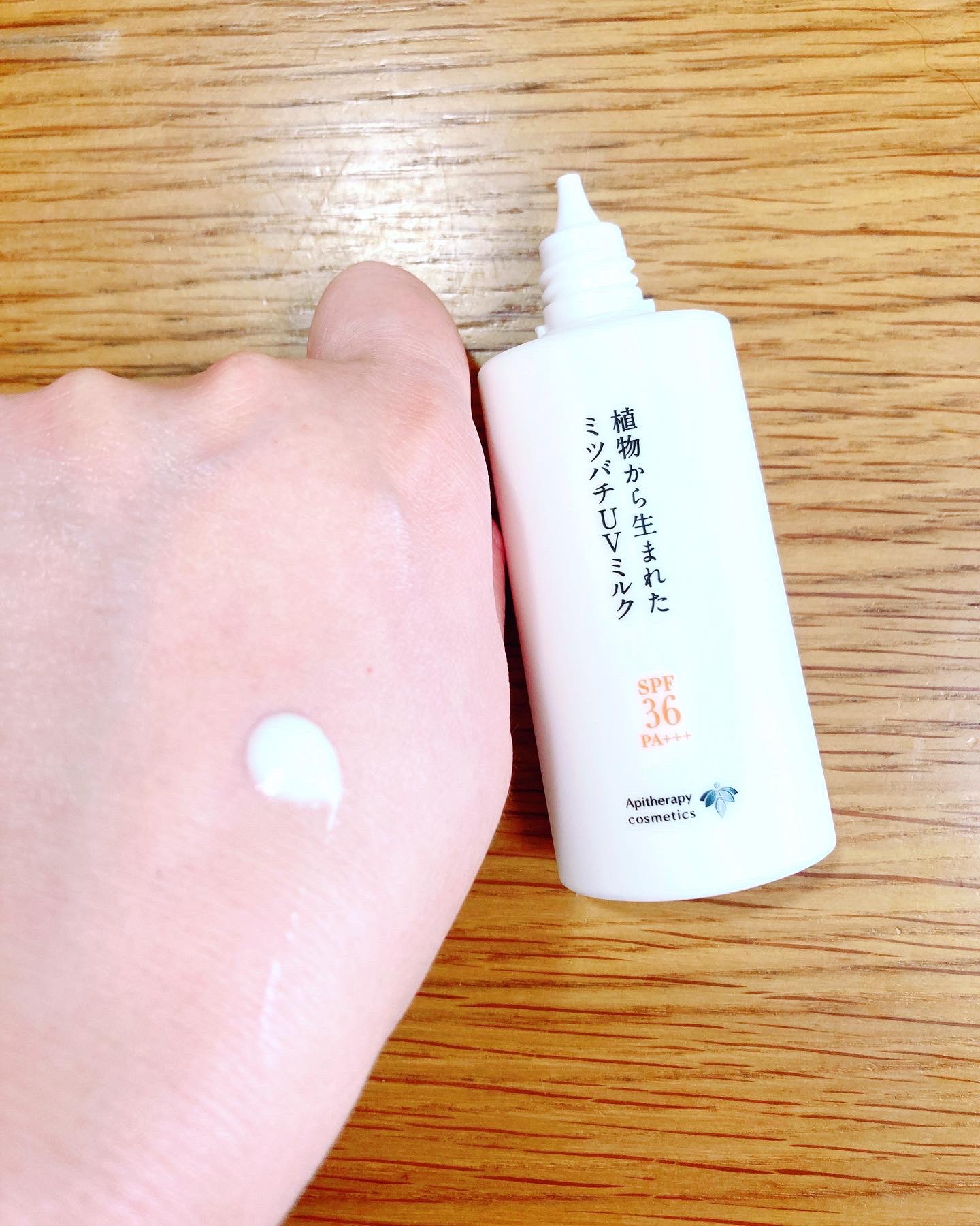 植物から生まれたミツバチUVミルク/アピセラピーコスメティクス/日焼け止めミルクを使ったクチコミ（2枚目）