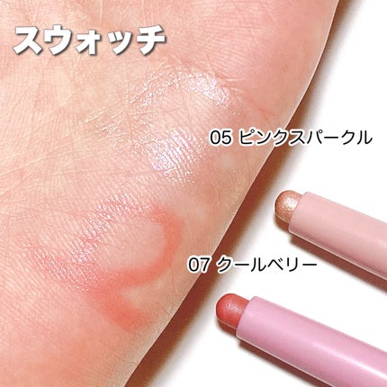 SOFTFIXING STICKSHADOW/wakemake/単色アイシャドウを使ったクチコミ(4枚目)