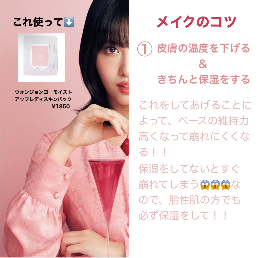 ラスティングマルチアイベース WP/キャンメイク/アイシャドウベースを使ったクチコミ（2枚目）