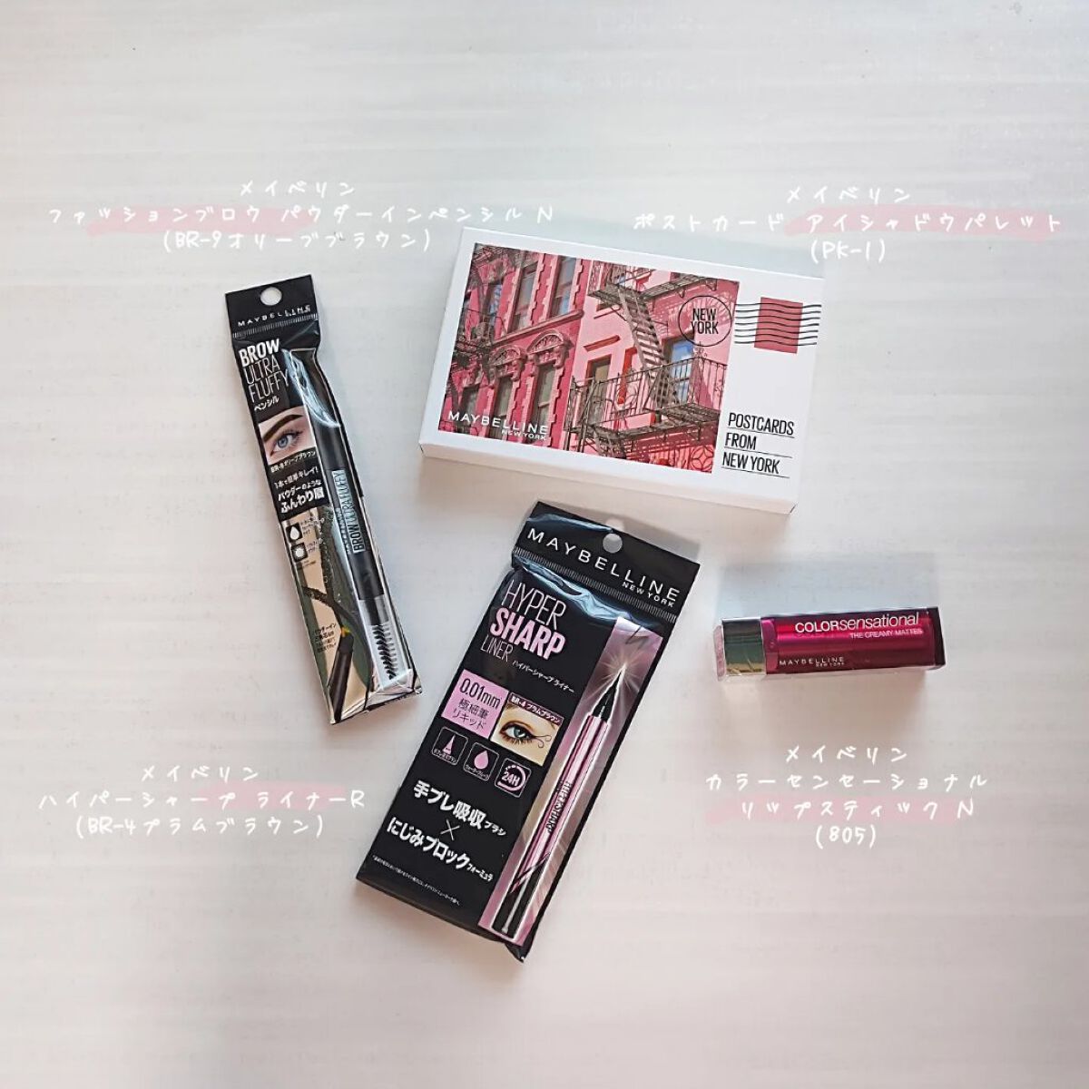 カラーセンセーショナル リップスティック Ｎ/MAYBELLINE NEW YORK/口紅を使ったクチコミ（2枚目）