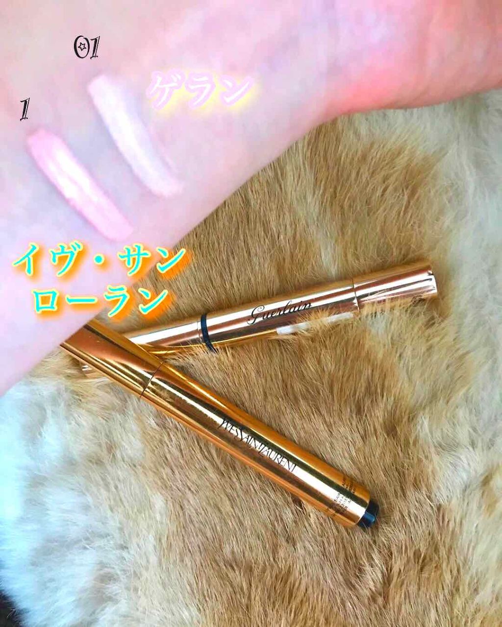 ラディアント タッチ/YVES SAINT LAURENT BEAUTE/リキッドコンシーラーを使ったクチコミ(1枚目)