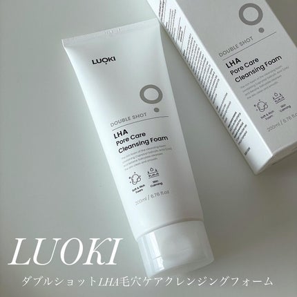 ダブルショットLHA毛穴ケアクレンジングフォーム /LUOKI/クレンジングクリームを使ったクチコミ(1枚目)