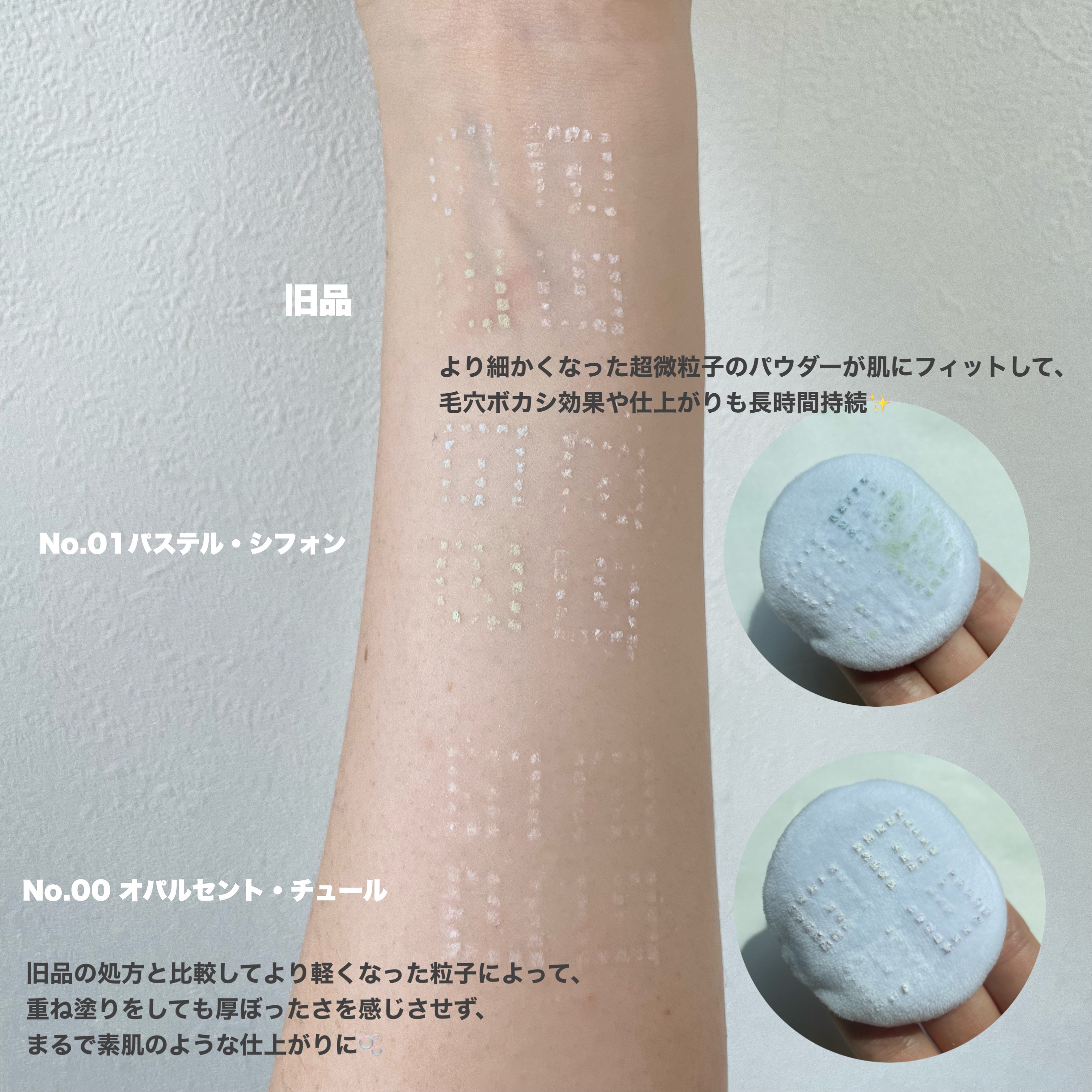 プリズム・リーブル/GIVENCHY/ルースパウダーを使ったクチコミ（3枚目）