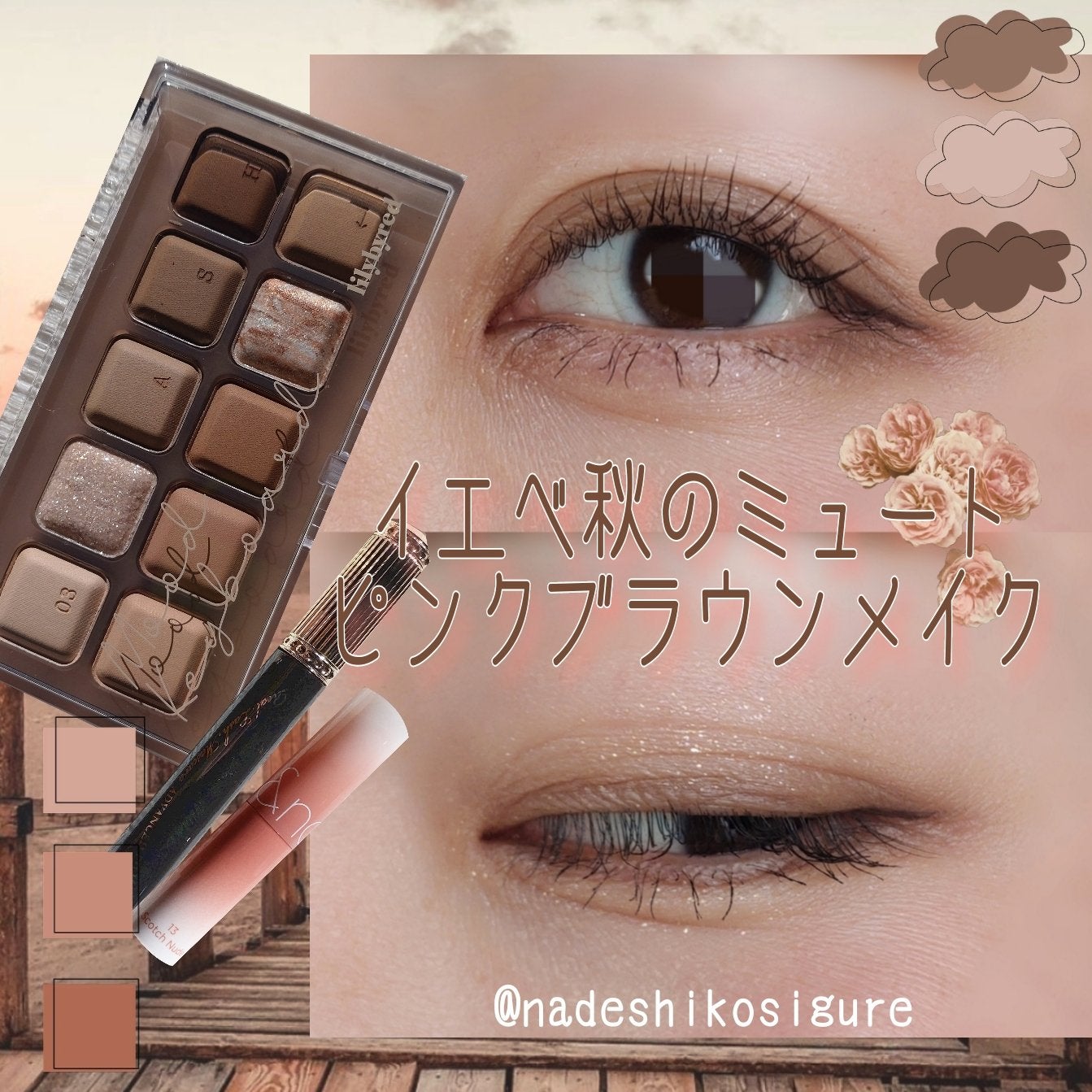 アイシャドウベース/キャンメイク/アイシャドウベースを使ったクチコミ(1枚目)