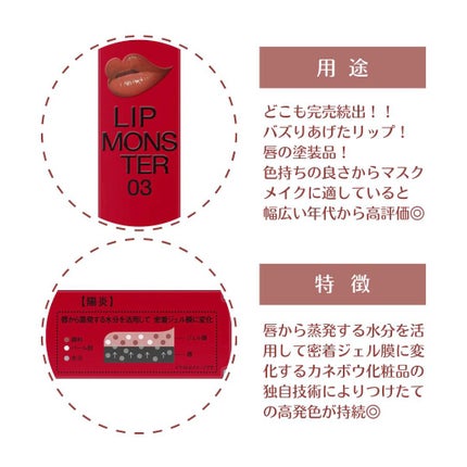 ケイト リップモンスター/KATE/口紅を使ったクチコミ(2枚目)