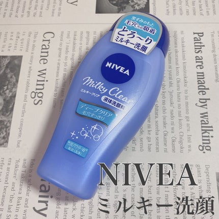 ニベア ミルキークリア洗顔料 ディープクリア/ニベア/洗顔フォームを使ったクチコミ(1枚目)