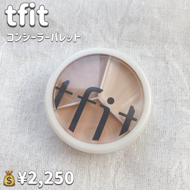 tfit カバーアッププロコンシーラー/TFIT/パレットコンシーラーを使ったクチコミ（2枚目）