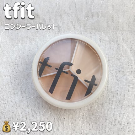 カバーアッププロコンシーラー/TFIT/パレットコンシーラーを使ったクチコミ(2枚目)