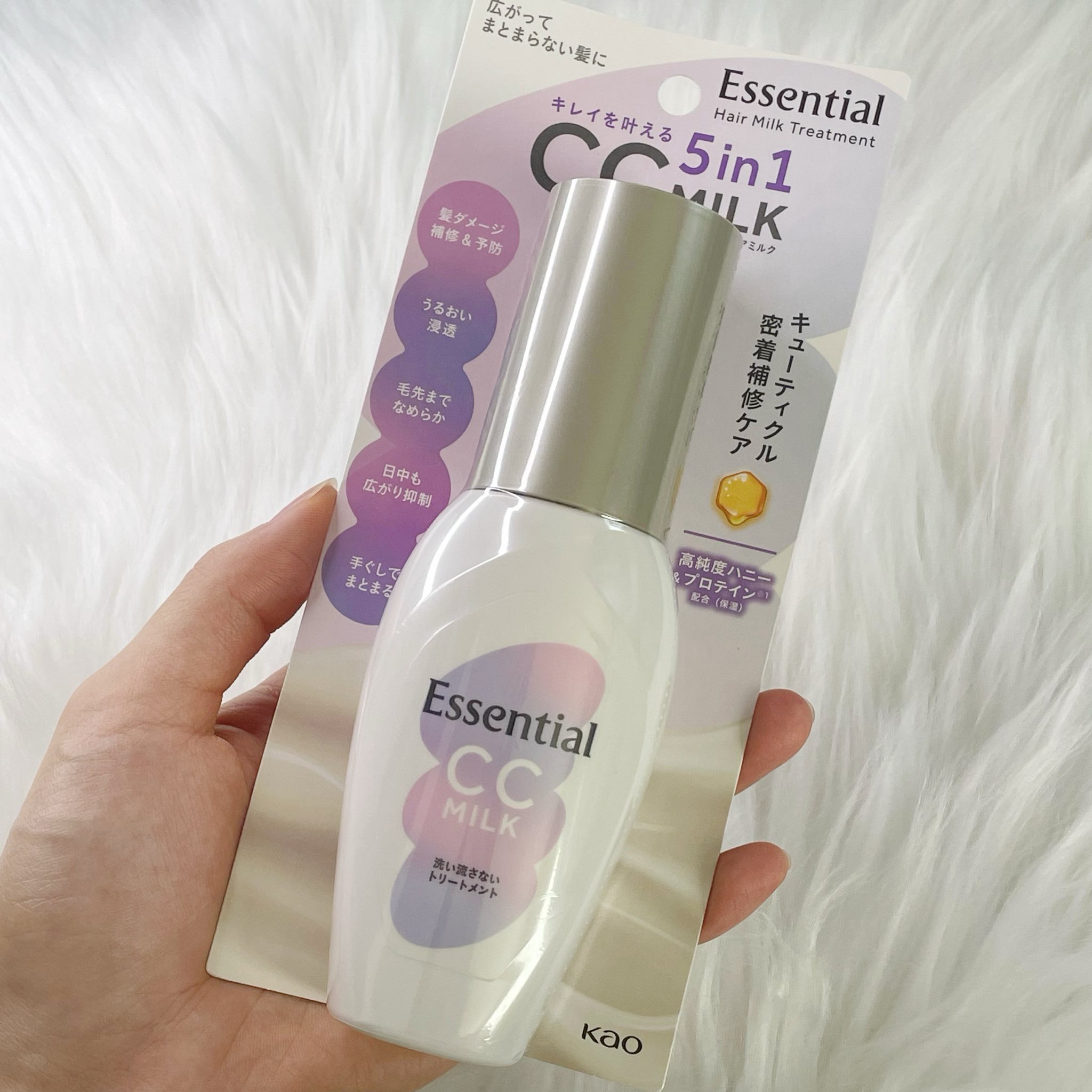 CCミルク/エッセンシャル/ヘアミルクを使ったクチコミ（1枚目）