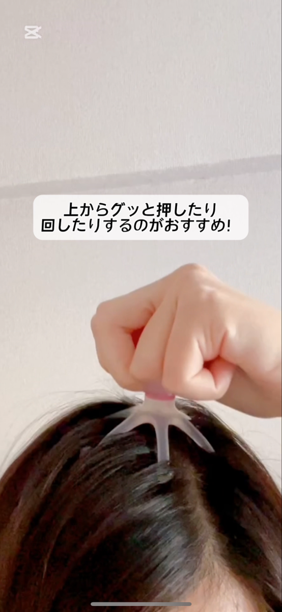 ヘッドスパ ハンドプロ(プッシュタイプ)/ヘッドスパ ハンドプロ/ツボ押し・マッサージグッズを使ったクチコミ（3枚目）