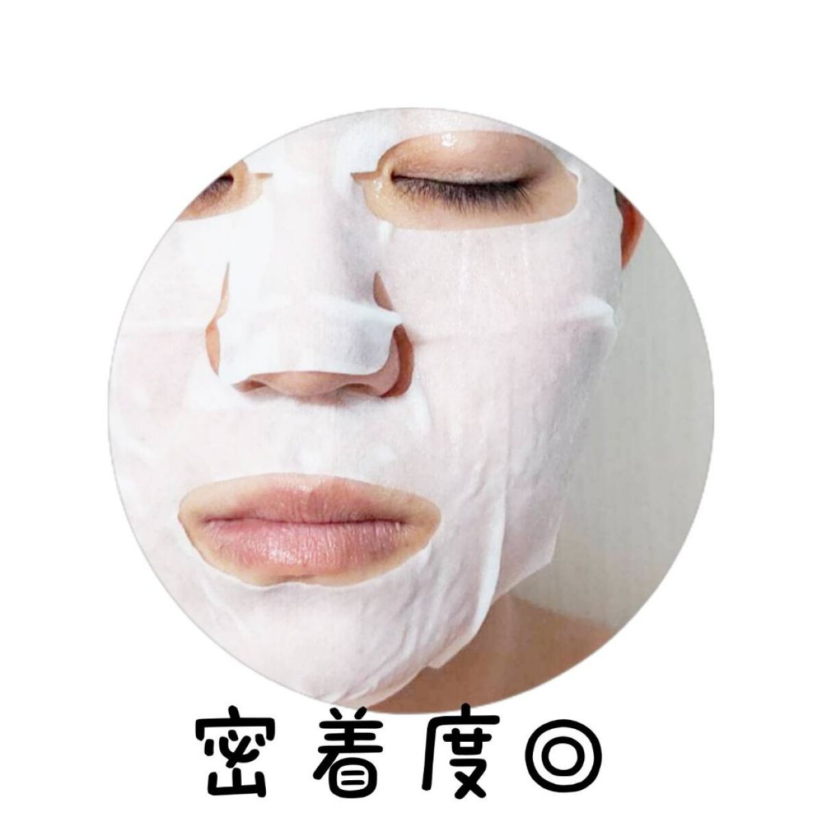 3ミニッツマスク：カーマイド with ティーツリー/MEDIHEAL/シートマスク・パックを使ったクチコミ（3枚目）