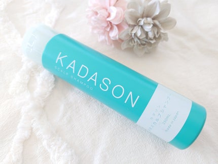 薬用スカルプシャンプー/トリートメント/KADASON (カダソン)/市販シャンプーを使ったクチコミ(2枚目)