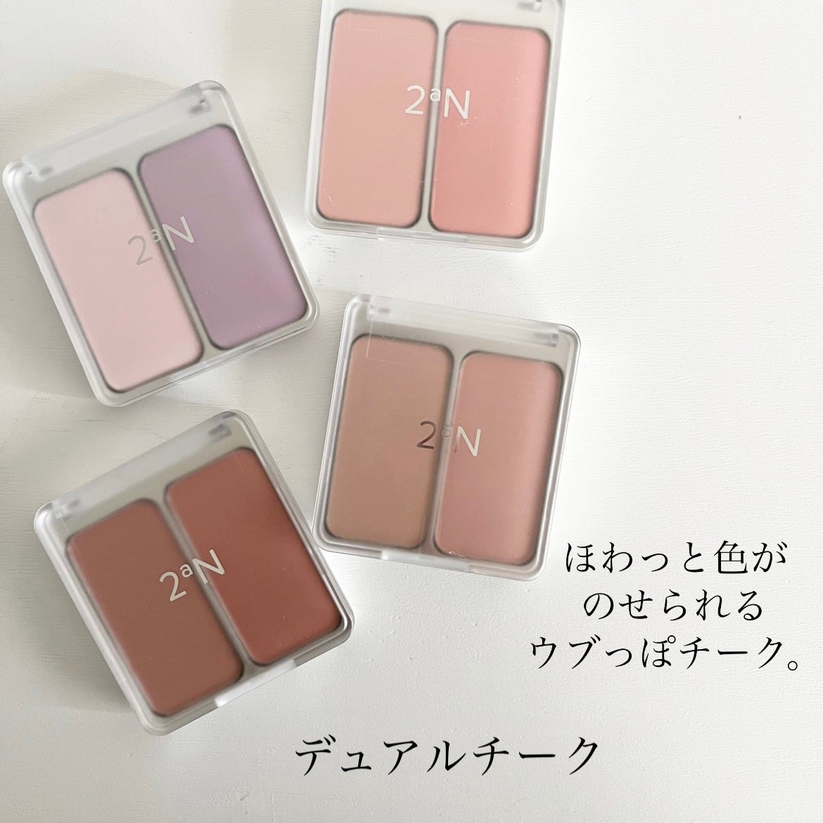 グリーミングテンションパクト/2aN/クリーム・エマルジョンファンデーションを使ったクチコミ(6枚目)