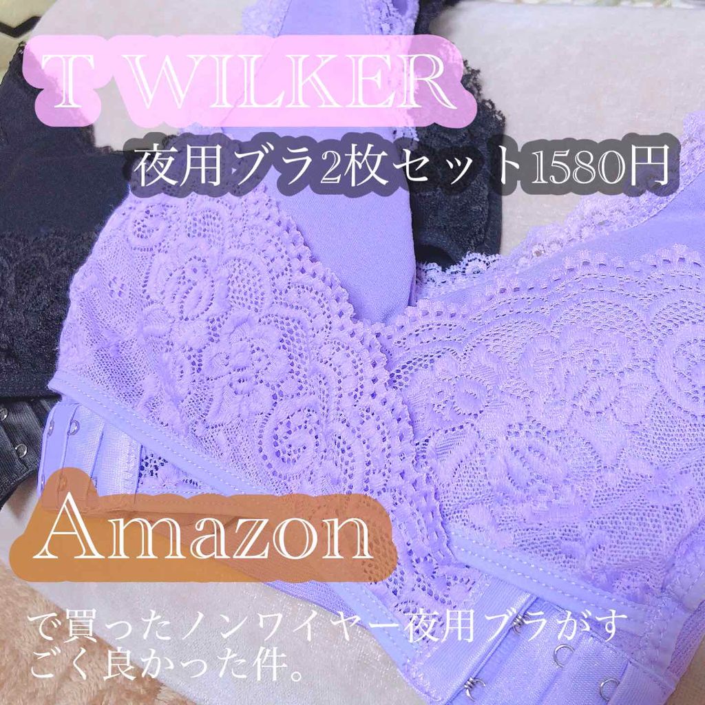 ナイトブラ/T Wilker/ナイトブラを使ったクチコミ（1枚目）