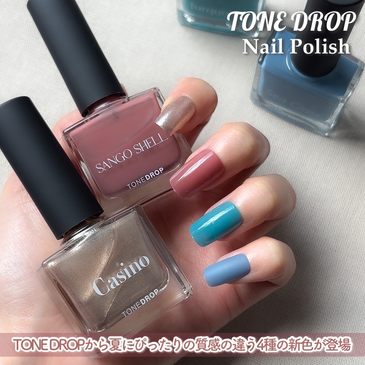 TONE DROP ネイルポリッシュ/D-UP/マニキュアを使ったクチコミ（2枚目）