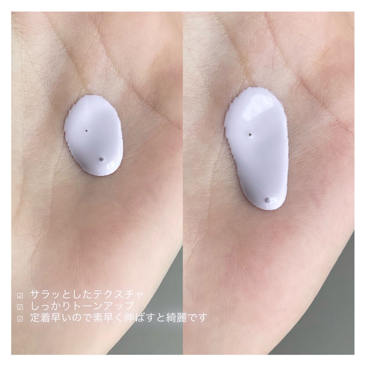 ドラマティックスキンセンサーベース NEO/マキアージュ/化粧下地を使ったクチコミ(4枚目)