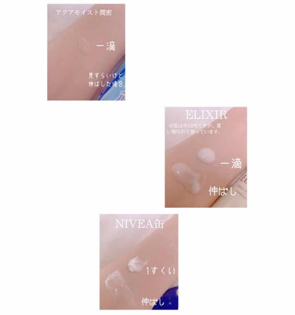 を使ったクチコミ(3枚目)