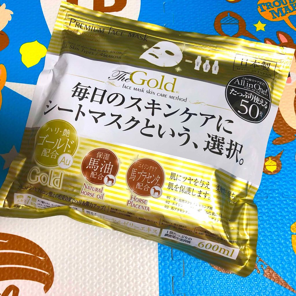 プレミアムフェイスマスクDM/マイオーガニー/シートマスク・パックを使ったクチコミ（1枚目）