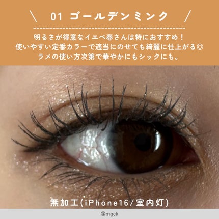 アイ カラー クォード 01 ゴールデン ミンク/TOM FORD BEAUTY/アイシャドウパレットの画像